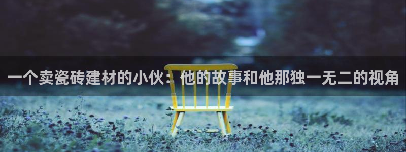 杏鑫平台代理注册流程及费用