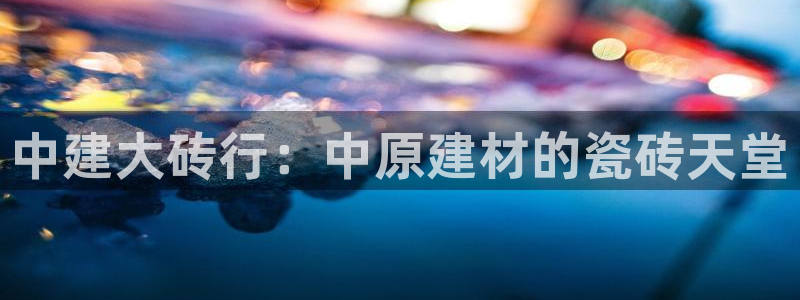 杏鑫娱乐官方网站客户端下载