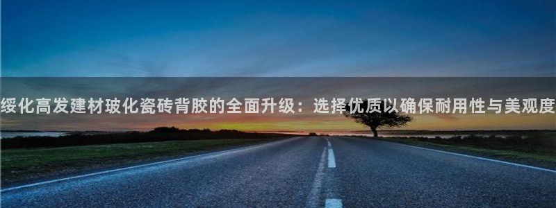 杏鑫平台注册登录