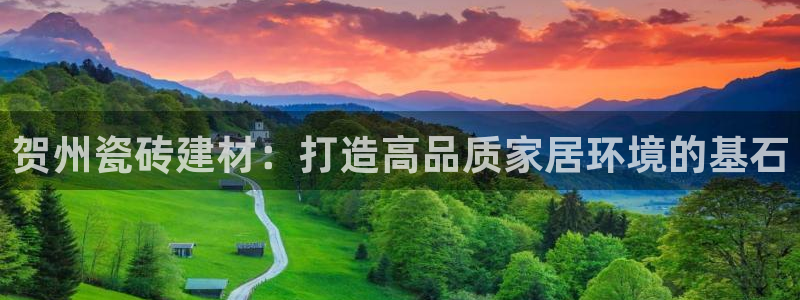 杏鑫平台代理怎么样赚钱