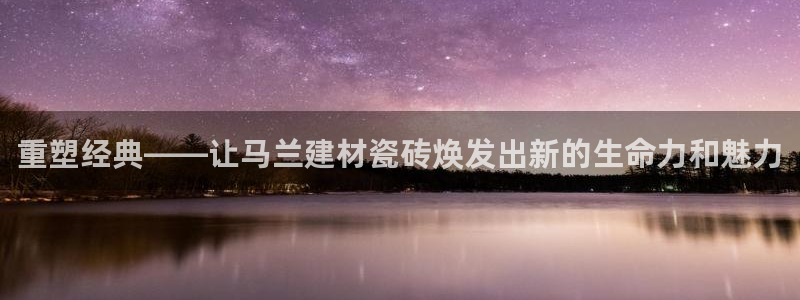 杏鑫注册登录代理