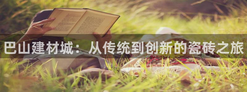 杏鑫注册登录网址是多少