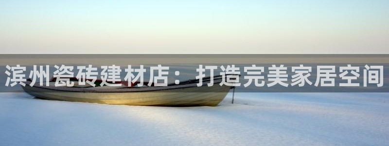 杏鑫平台下载安装