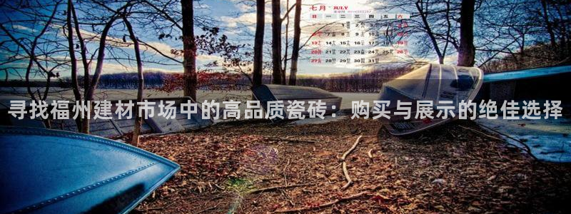 杏鑫平台在线注册怎么注册