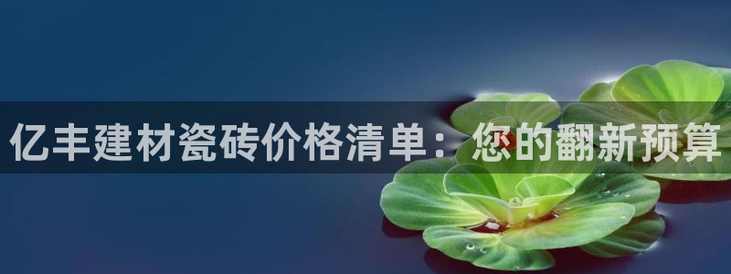 杏鑫娱乐平台测速怎么样