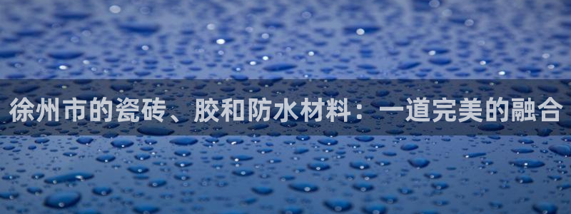 杏鑫娱乐怎么下