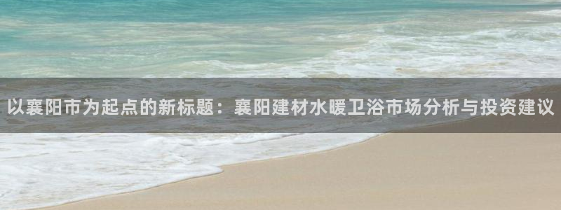 杏鑫平台代理怎么样可靠吗