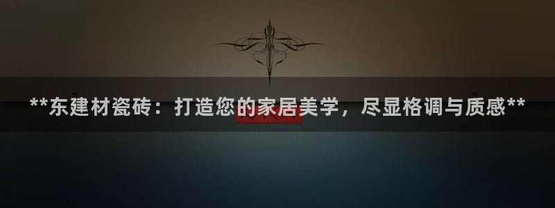 杏鑫注册登录平台