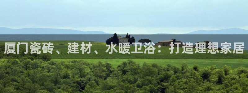 杏鑫平台官方网站