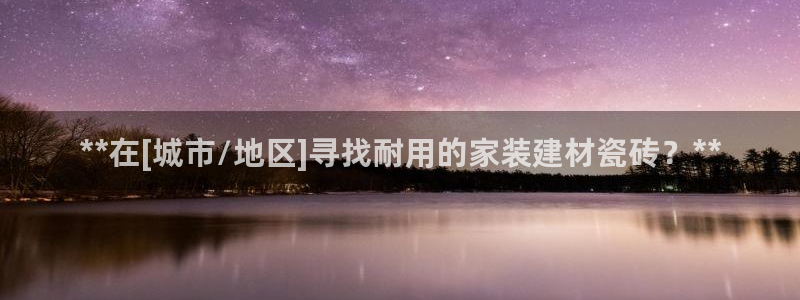 杏鑫平台注册入口在哪里找