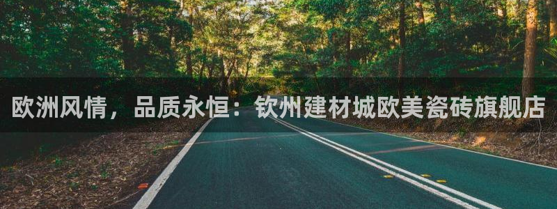 杏鑫娱乐平台测速