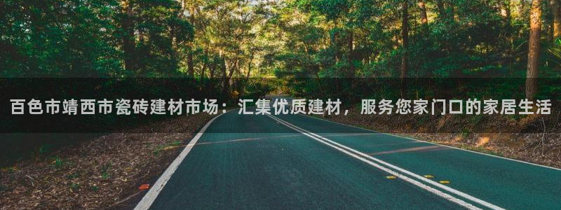 杏鑫注册登录网