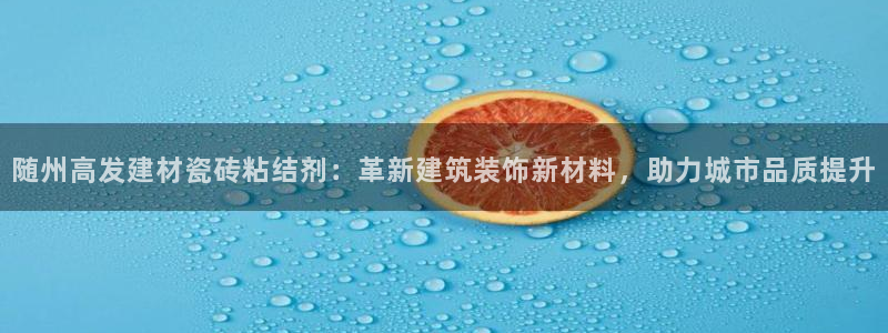 杏鑫平台招商电话