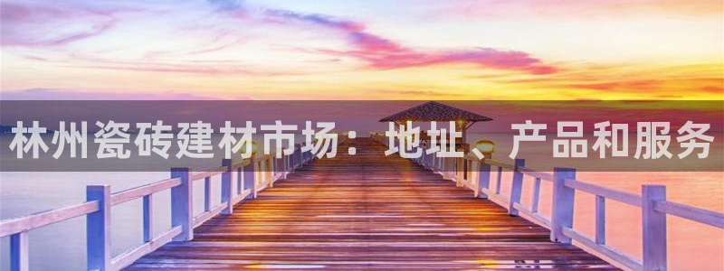 杏鑫平台在线注册怎么注册