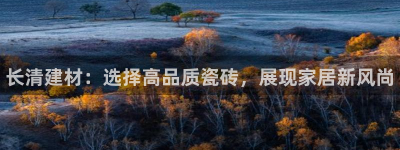 杏鑫娱乐官方网站客户端登录