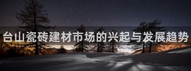 杏鑫注册登录网址是多少