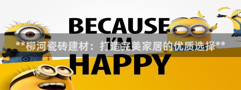 杏鑫平台下载安装