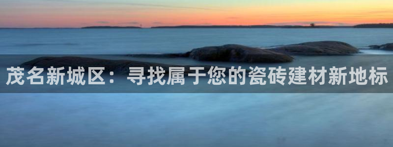 杏鑫注册平台官方网站