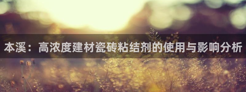 杏鑫平台列7O777