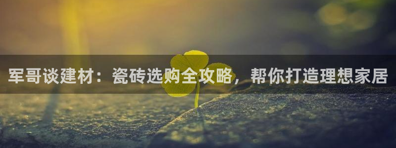 杏鑫平台线路测速