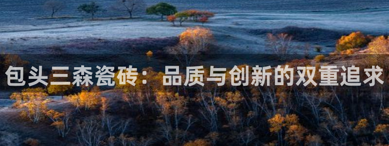 杏鑫娱乐-官方网站