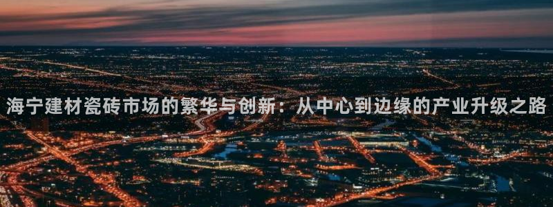 杏鑫官网注册账号密码是什么