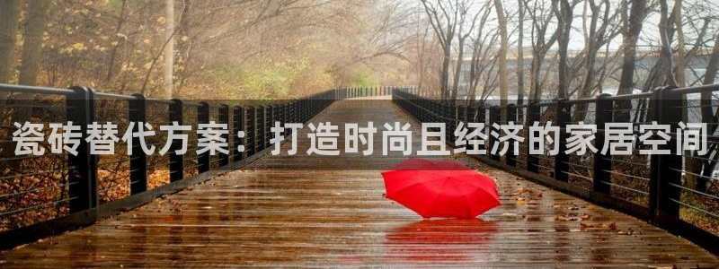 杏鑫娱乐靠谱吗