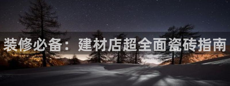 杏鑫平台怎么样黑钱吗