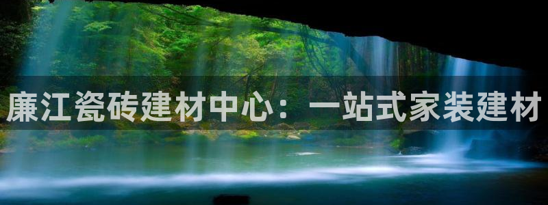 杏鑫平台注册网址