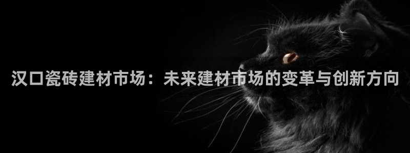 杏鑫平台广7O777