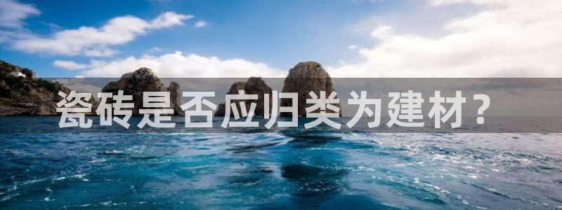 杏鑫平台平台娱乐