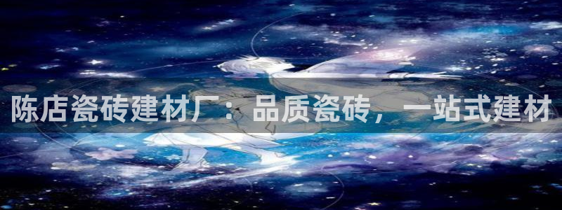 杏鑫平台靠谱吗