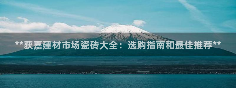 杏鑫娱乐官方网站客户端下载安装