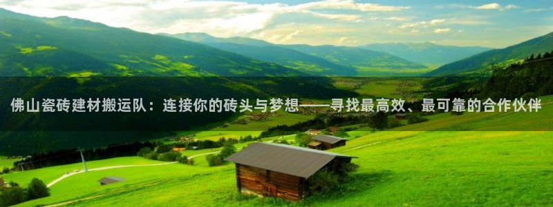 杏鑫注册平台官方网站入口