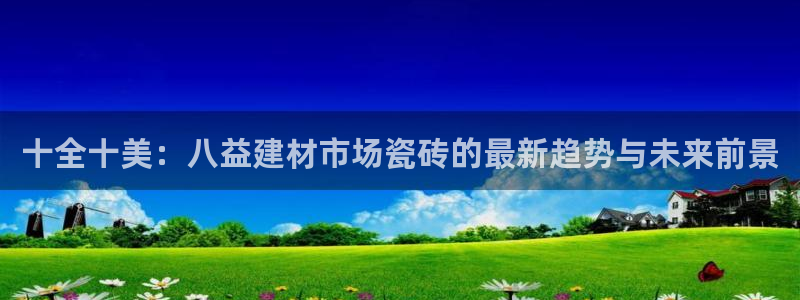 杏鑫娱乐是真的吗