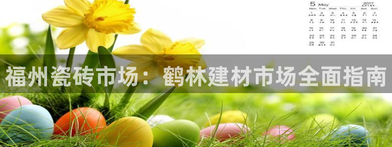 杏鑫娱乐怎么下