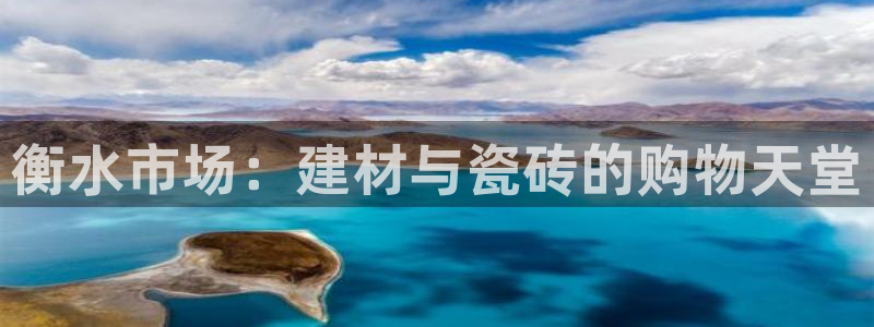 杏鑫平台代理怎么做赚钱