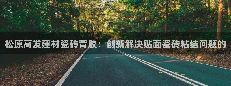 杏鑫官方平台怎么样